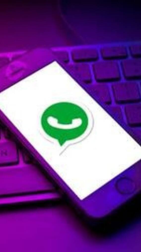 কতটা বিপজ্জনক 'পিঙ্ক হোয়াটসঅ্যাপ'?