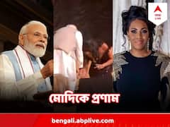 আমেরিকায় মোদির সামনে জন-গণ-মন গেয়ে 'সম্মানিত', পা ছুঁয়ে প্রণাম গায়িকা মিলবেনের