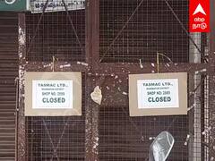 Dharumapuri Tasmac Shops Closed : எங்கடா கடைய காணோம்? குவியும் குடிமகன்கள்..
