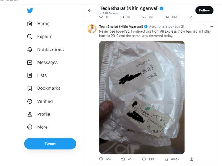 Nitin Agarwal ने आर्डर मिलने पर ट्वीट कर लिखा कि- कभी भी उम्मीद नहीं छोड़नी चाहिए. जिन लोगों को नहीं पता कि AliExpress क्या है तो दरअसल, ये एक ई-कॉमर्स प्लेटफार्म है जो Alibaba group का है. ये चीनी कंपनी है जो अब भारत में बैन है. ये वेबसाइट सस्ते इलेक्ट्रॉनिक प्रोडक्ट के लिए भारत में खूब फेमस हुई थी.