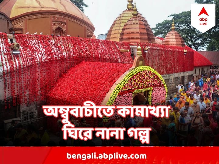 প্রাচীন ভারতের প্রাগজ্যোতিষপুরই হল আজকের কামাখ্যা। ব্রহ্মা-বিষ্ণু-মহেশ্বর ৩ শিখরের ওপর দেবী কামাখ্যার অধিষ্ঠান।