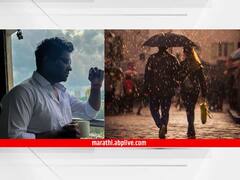 पहिला पाऊस पडताच 'चला हवा येऊ द्या' फेम अभिनेत्याचा रोमँटिक अंदाज; कुशल बद्रिके पोस्ट शेअर करत म्हणाला,