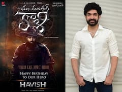 భాగమతి దర్శకుడి కొత్త సినిమా - 'ఛూమంత‌ర్ కాళీ'తో పాన్ ఇండియా టార్గెట్ చేసిన హవీష్