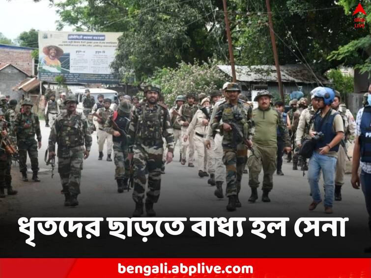 Manipur Violence Indian Army releases 12 militants of KYKL after standoff with women led crowd Manipur Violence: সশস্ত্র অভিযান ঘিরে তুলকালাম পরিস্থিতি, মণিপুরে প্রতিরোধ গড়ে তুললেন মহিলারা, ১২ উগ্রপন্থীকে ছেড়ে দিতে বাধ্য হল সেনা