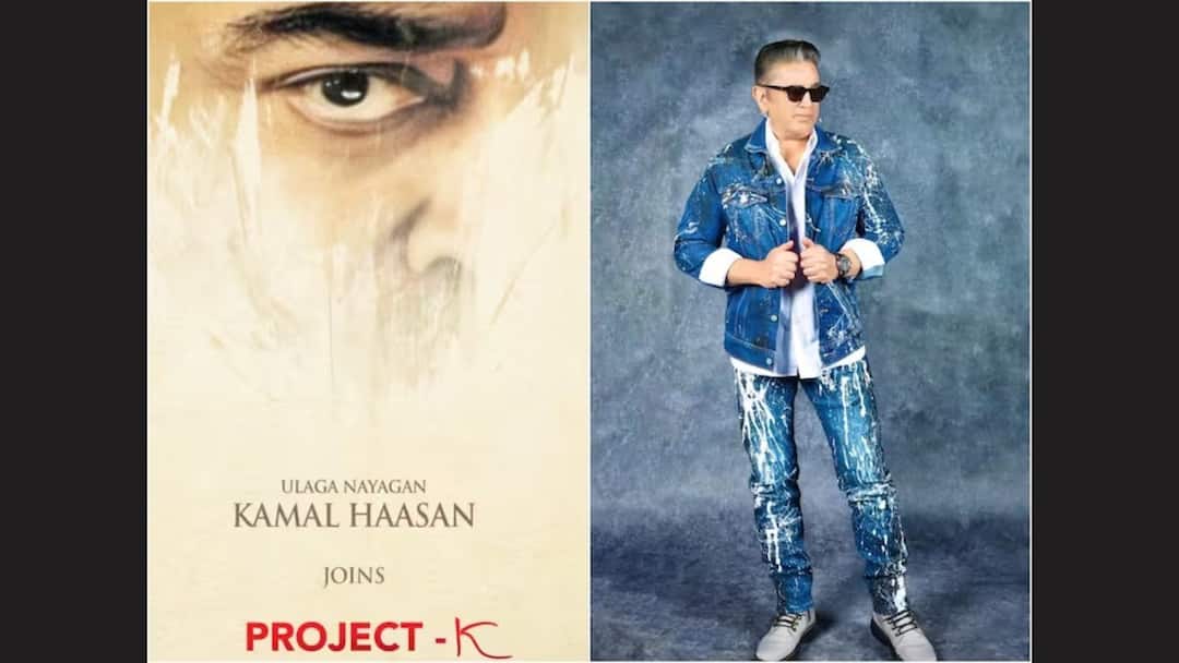 Kamal Haasan Joins Deepika Padukone, Prabhas, And Amitabh Bachchan Starrer Project K Project K: 'প্রোজেক্ট কে'-তে গুরুত্বপূর্ণ চরিত্রে যোগ দিলেন কমল হাসান, জানাল প্রযোজনা সংস্থা