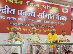 लव जिहाद और धर्मांतरण के खिलाफ VHP देशभर में निकालेगी शौर्य यात्रा, संत भी होंगे शामिल