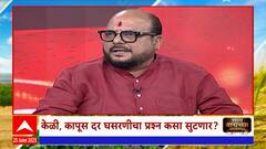 Saat Barachya Batmya 712 : केळी उत्पादकांसाठी Gulabrao Patil 100 कोटींचा प्रस्ताव मांडणार