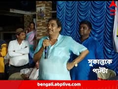 'আমাদেরও মিলিটারি ফোর্স আছে', সুকান্তকে চ্যালেঞ্জ তৃণমূল বিধায়কের