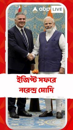 ইজিপ্ট সফরে নরেন্দ্র মোদি, মোদিকে ঘিরে উচ্ছ্বাস প্রবাসী ভারতীয়দের