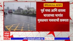 Mumbai Rain: पहिल्या पावसात नालेसफाईची पोलखोल; अधिकाऱ्यांवर होणार कारवाई