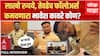 Bhavesh Kaware ABP Majha Interview: कोण आहे भावेश कावरे? कसा झाला व्हायरल? : ABP Majha