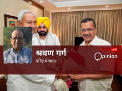 न पीएम पद के प्रत्याशी पर सहमति, न अध्यादेश पर एकजुटता, एनडीए के खिलाफ विपक्षी एकता को लेकर बैठक से क्या हासिल हुआ?