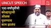 Kolhapur Satej Patil : 6-7 जून जे घडले यामधून कोल्हापूरच्या पदरी काय पडलं? : सतेज पाटील