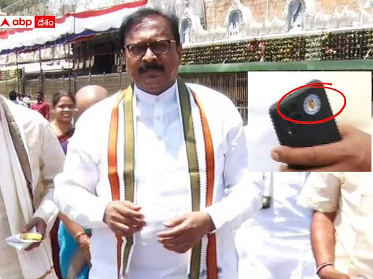 Tirumala YSRCP MP Sanjeev Kumar Visits Tirumala Temple with YS Jagan sticker of Mobile MP Sanjeev Kumar: తిరుమలలో నిఘా వైఫల్యం- సీఎం జగన్ స్టిక్కర్ తో తిరిగిన కర్నూల్ ఎంపీ!