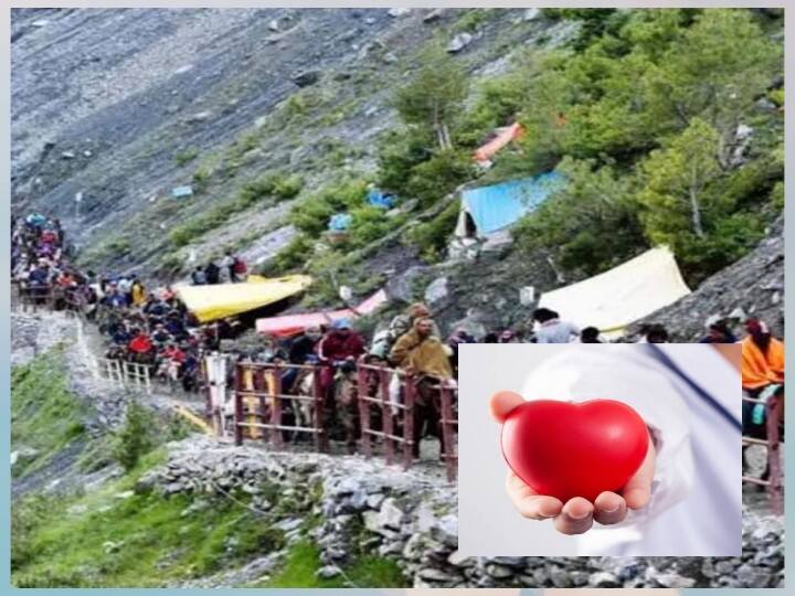Amarnath Yatra 2023 : हार्ट के मरीजों को अमरनाथ यात्रा पर जाना चाहिए या नहीं, एक्सपर्ट से जानें जवाब