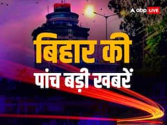 सम्राट चौधरी बोले- CM नीतीश के कई आका हो गए हैं, धमाके से दहला भागलपुर | 5 बड़ी खबरें
