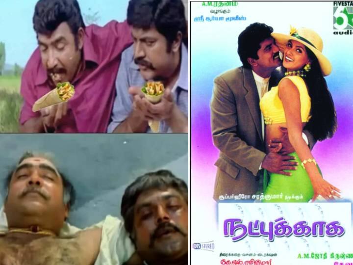 Actor Sarathkumar and KS Ravikumar combo Natpukkaga Movie Completed 25 Years 25 Years of Natpukkaga:  மறக்க முடியாத ‘மீசக்கார நண்பா’.. 25 ஆண்டுகளை நிறைவு செய்த நட்புக்காக படம்...!