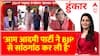 Kejriwal ने अंदर खाने में BJP से हाथ मिला लिया है : Congress प्रवक्ता, Abhay Dubey