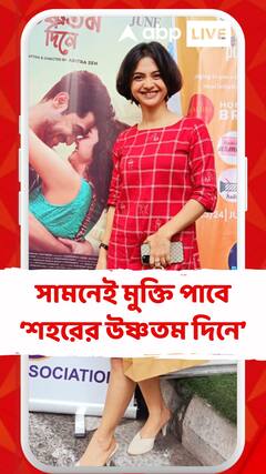সামনেই মুক্তি পাবে ‘শহরের উষ্ণতম দিনে’, তার আগে চেনা মেজাজে সোলাঙ্কি