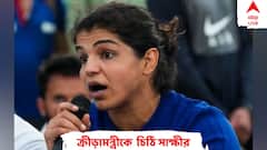 ''শত্রুরা আমাদের ঐক্যতা ভেঙে দিতে চাইছে'', ক্রীড়ামন্ত্রীকে চিঠি দিয়ে কী বললেন সাক্ষীরা?