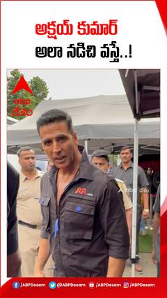 కూల్ లుక్ లో అక్షయ్ కుమార్