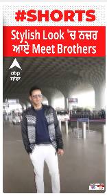 Meet Brothers : Stylish Look 'ਚ ਨਜ਼ਰ ਆਏ Meet Brothers