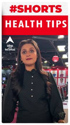 Health Tips| જાણો અખરોટ ખાવાના ફાયદા | Health Care 