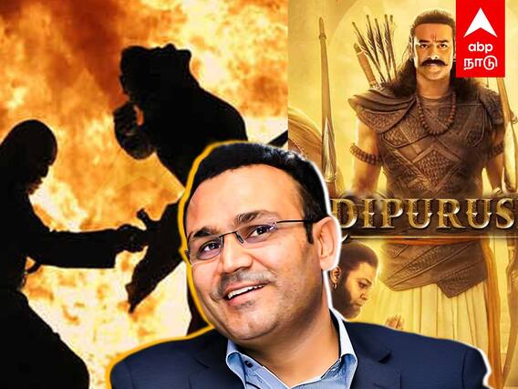 Sehwag Adipurush Tweet : ”கட்டப்பா பாகுபலியை கொன்னது தப்பே இல்ல” ஆதிபுருஷை கலாய்த்த சேவாக்