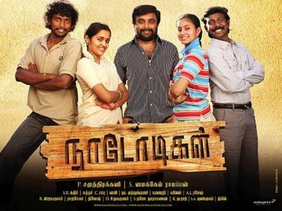 actor sasikumars Naadodigal Movie Completed 14 years kollywood 14 Years of Naadodigal: நண்பர்கள் கூட்டத்திற்கு நல்ல பாடம்.. 14 ஆண்டுகளை நிறைவு செய்த ‘நாடோடிகள்’ ..!