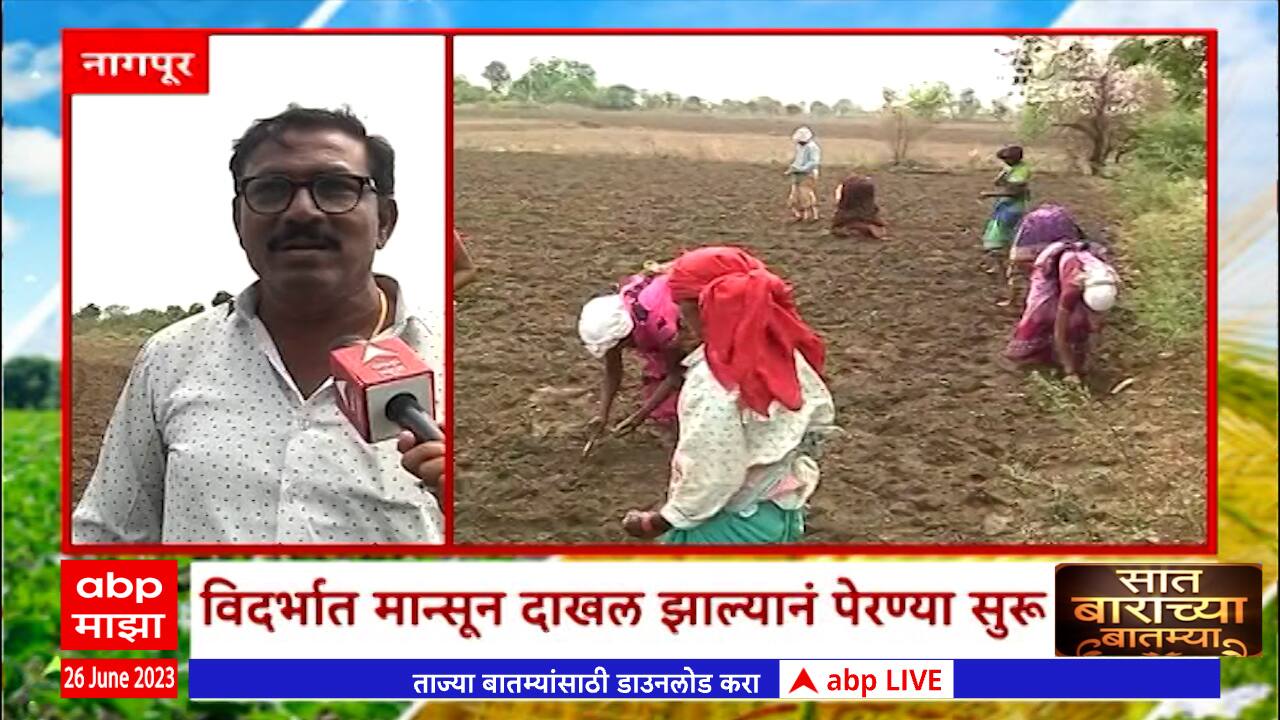 ABP News ABP News