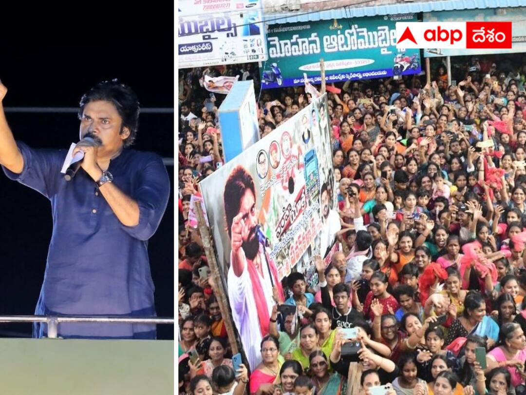 Pawan Kalyan commented that he does not know when his life will be lost in the political struggle. Pawan Kalyan : ఈ పోరాటంలో ప్రాణాలు ఎప్పుడు పోతాయో తెలియదు - నర్సాపురంలో పవన్ కల్యాణ్ కీలక వ్యాఖ్యలు!