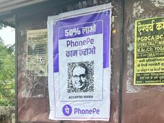 मध्य प्रदेश: भोपाल से शुरू हुआ पोस्टर वार बालाघाट पहुंचा,अब सीएम चौहान पर बना QR Code