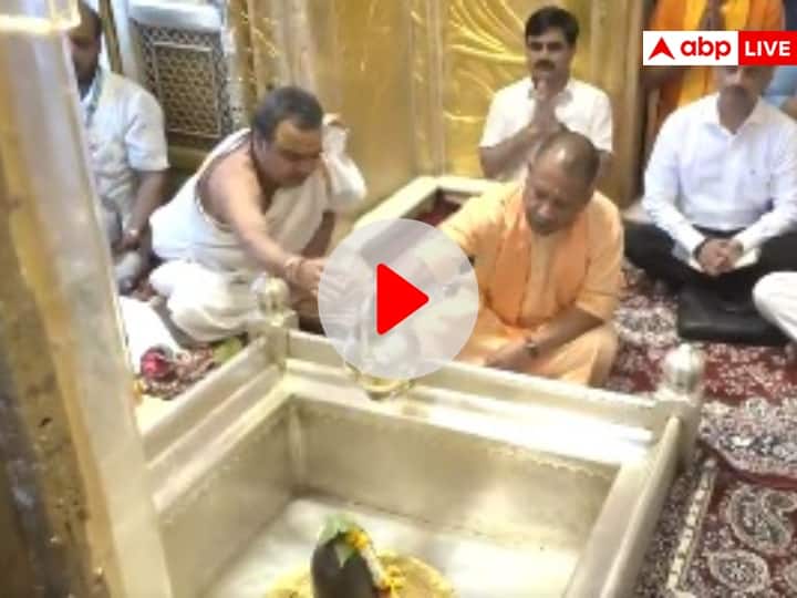 UP CM Yogi Adityanath offers prayers at Kashi Vishwanath Temple in Varanasi Watch Video Watch: वाराणसी दौरे पर पहुंचे सीएम योगी, काशी विश्वनाथ मंदिर में की पूजा-अर्चना