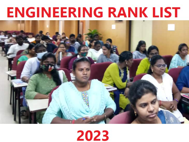 TN Engineering Colleges Admission 2023 Rank list is out how to check tnea TN Engineering Rank List: வெளியான பொறியியல் தரவரிசை பட்டியல்; 1.87 லட்சம் மாணவர்கள் பார்ப்பது எப்படி?
