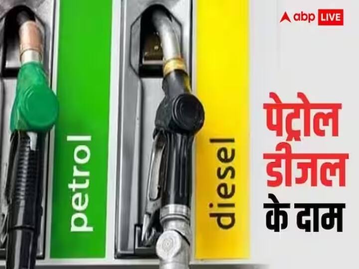 crude oil price jump petrol diesel became expensive in these cities including Noida Petrol-Diesel Price: क्रूड ऑयल के दाम में तेज उछाल, नोएडा समेत इन शहरों में महंगा हुआ पेट्रोल-डीजल 