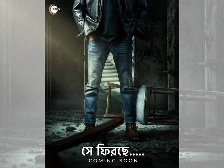 Raj Chakrabarty directorial Web Series Abar Proloy starring Saswata Chatterjee new poster launched Saswata Chatterjee: ফিরছে প্রলয়, পোস্টারে 'ঝড়' তুললেন শাশ্বত চট্টোপাধ্যায়, কবে মুক্তি?