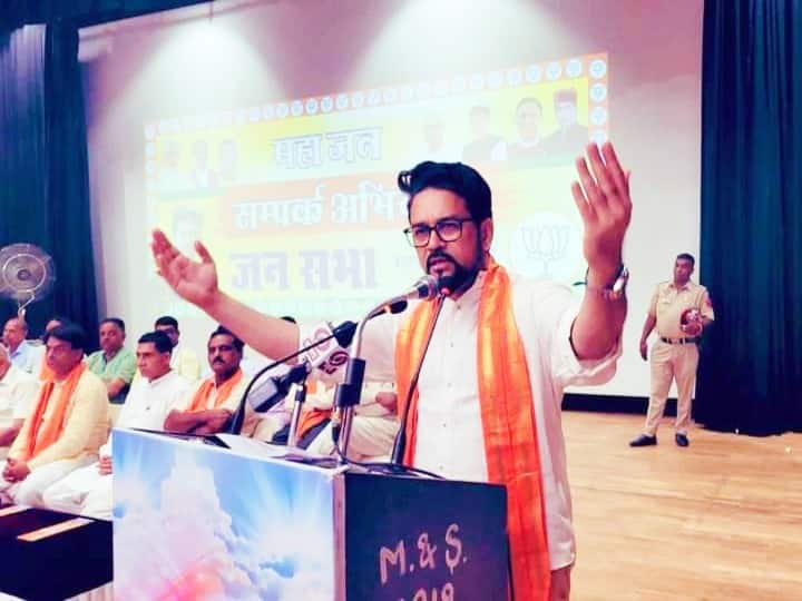 Anurag Thakur taunted Congress, said- 'Sonia Gandhi and Rahul Gandhi should listen to this with open ears' ANN Lok Sabha Elections 2024: अनुराग ठाकुर ने कांग्रेस पर कसा तंज, बोले- 'सोनिया-राहुल को कान खोलकर यह सुन लेना चाहिए...'