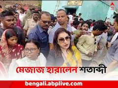 ভোট প্রচারে গিয়ে ফের ক্ষোভের মুখে শতাব্দী রায়