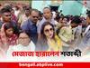Panchayat Election 2023: ভোট প্রচারে গিয়ে ফের ক্ষোভের মুখে শতাব্দী রায়