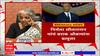 Nirmala Sitharaman: बराक ओबामांमुळे सहा मुस्लीमबहुल देशांमध्ये बाॅम्बस्फोट झाले- निर्मला सितारमण