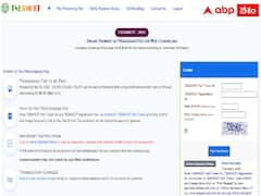 తెలంగాణ ఎంసెట్‌ కౌన్సెలింగ్‌ ప్రారంభం, ఫీజు చెల్లింపు గడువు ఇదే! పూర్తి షెడ్యూలు ఇలా!