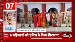 TOP News : गांव शहर की 100 खबरें देखिए फटाफट अंदाज में... | TOP Headlines | Uttarakhand UP News