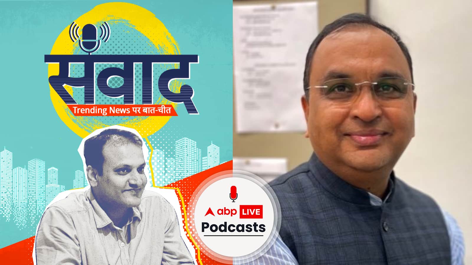 क्या है मोदी मित्र? इससे कैसे कम होगी BJP को लेकर मुसलमानों के दिलों की दूरी? | Samwaad