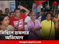বাঁশ, লাঠি, রড নিয়ে সিপিএমের মিছিলে হামলা নিউ ব্যারাকপুরে, কাঠগড়ায় তৃণমূল