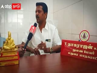 Corporation: மதுரை மாநகராட்சியில் பாகுபாடு உள்ளது -  துணை மேயர் வேதனை