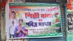 'হাতে পদ্ম?' সুন্দরপুর গ্রাম পঞ্চায়েতের বিজেপি ও কংগ্রেস প্রার্থীর পোস্টার ঘিরে শোরগোল