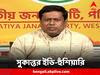 Sukanta Majumder: 'ইডি এসে হাঁটু ভাঙবে,' রাজ্যের মন্ত্রীকে হুঁশিয়ারি বিজেপির রাজ্য সভাপতির