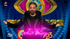 BB 7 Tamil Contestants : இந்த பிக்பாஸ் சீசனின் போட்டியாளர்கள் இவர்கள் தானா?