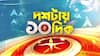 Panchayat Election: নদিয়ার কৃষ্ণগঞ্জে এবার আক্রান্ত বিজেপি বিধায়কের পরিবার
