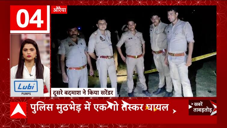 TOP News: Watch all the big news of the day in a hurry.  TOP Headlines |  Uttarakhand UP News
